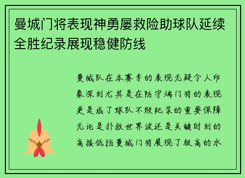 ng体育官方网站